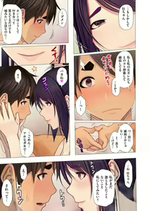 Page 11 of COMIC Kuriberon DUMA 2021-07 Vol. 27 - preview thumbnail