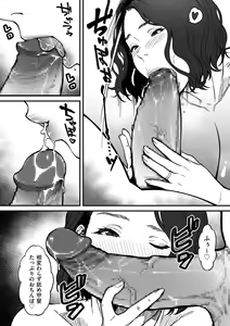 Page 126 of COMIC Kuriberon DUMA 2021-07 Vol. 27 - preview thumbnail