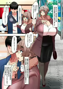 Page 161 of COMIC Kuriberon DUMA 2021-07 Vol. 27 - preview thumbnail
