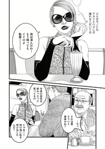 Page 226 of COMIC Kuriberon DUMA 2021-07 Vol. 27 - preview thumbnail