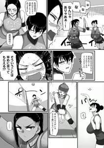 Page 51 of COMIC Kuriberon DUMA 2021-07 Vol. 27 - preview thumbnail