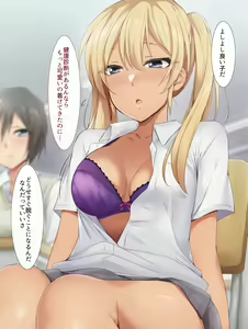 Page 136 of Nukiuchi! Kenkou Shindan - preview thumbnail