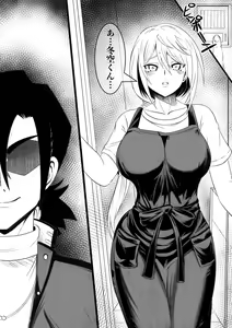 Page 2 of Hiyori NTRXIII - preview thumbnail