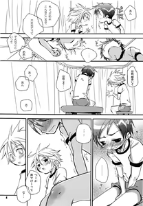 Page 3 of T.P.O - preview thumbnail