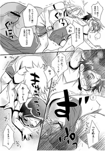 Page 9 of T.P.O - preview thumbnail