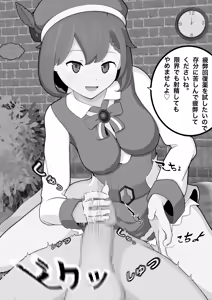 Page 5 of Kusuguri Kusushi no Rinshou Jikken - preview thumbnail