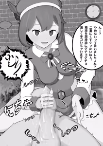 Page 8 of Kusuguri Kusushi no Rinshou Jikken - preview thumbnail