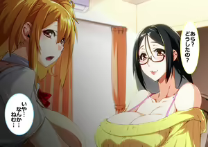 Page 136 of Oyasuminasai Itadakimasu Oyakodon - preview thumbnail