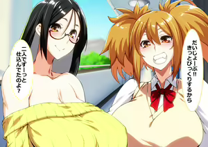 Page 165 of Oyasuminasai Itadakimasu Oyakodon - preview thumbnail