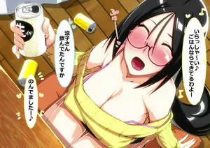 Page 89 of Oyasuminasai Itadakimasu Oyakodon - preview thumbnail