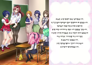 Page 21 of Danshi Jakutaika Keikaku de Rakudai Shita Boku no Nikki | 남성 약체화 정책으로 낙제 해버린 나의 일기 - preview thumbnail