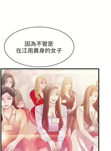 Page 108 of 弱點 1-120 官方中文（完結） - preview thumbnail