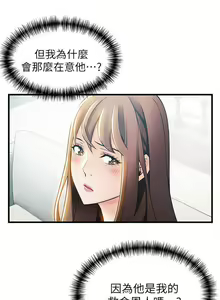 Page 109 of 弱點 1-120 官方中文（完結） - preview thumbnail