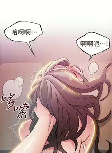 Page 162 of 弱點 1-120 官方中文（完結） - preview thumbnail