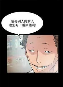 Page 164 of 弱點 1-120 官方中文（完結） - preview thumbnail