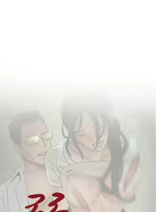 Page 196 of 弱點 1-120 官方中文（完結） - preview thumbnail