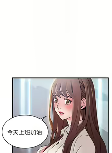 Page 301 of 弱點 1-120 官方中文（完結） - preview thumbnail