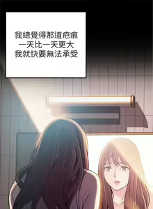 Page 444 of 弱點 1-120 官方中文（完結） - preview thumbnail