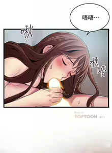 Page 463 of 弱點 1-120 官方中文（完結） - preview thumbnail