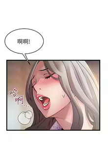 Page 473 of 弱點 1-120 官方中文（完結） - preview thumbnail