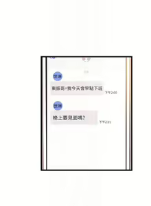 Page 478 of 弱點 1-120 官方中文（完結） - preview thumbnail