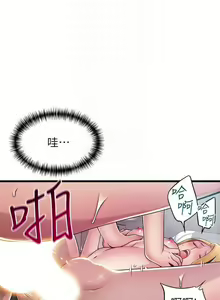 Page 545 of 弱點 1-120 官方中文（完結） - preview thumbnail
