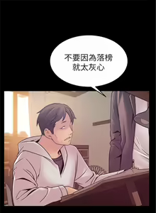 Page 554 of 弱點 1-120 官方中文（完結） - preview thumbnail