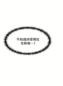 Page 56 of 弱點 1-120 官方中文（完結） - preview thumbnail