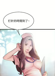 Page 562 of 弱點 1-120 官方中文（完結） - preview thumbnail