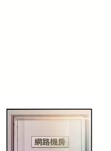 Page 572 of 弱點 1-120 官方中文（完結） - preview thumbnail