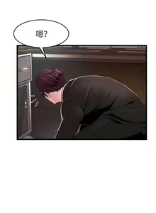 Page 573 of 弱點 1-120 官方中文（完結） - preview thumbnail