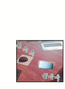Page 575 of 弱點 1-120 官方中文（完結） - preview thumbnail