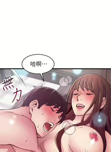 Page 584 of 弱點 1-120 官方中文（完結） - preview thumbnail