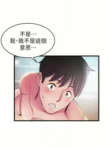 Page 585 of 弱點 1-120 官方中文（完結） - preview thumbnail