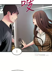 Page 598 of 弱點 1-120 官方中文（完結） - preview thumbnail