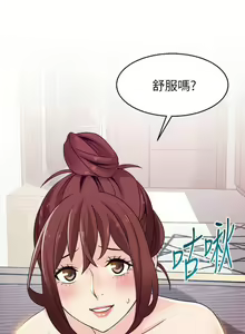 Page 613 of 弱點 1-120 官方中文（完結） - preview thumbnail
