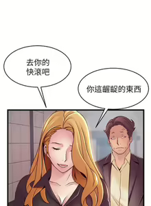 Page 623 of 弱點 1-120 官方中文（完結） - preview thumbnail