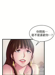 Page 647 of 弱點 1-120 官方中文（完結） - preview thumbnail