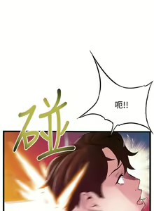 Page 676 of 弱點 1-120 官方中文（完結） - preview thumbnail