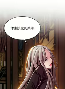 Page 680 of 弱點 1-120 官方中文（完結） - preview thumbnail