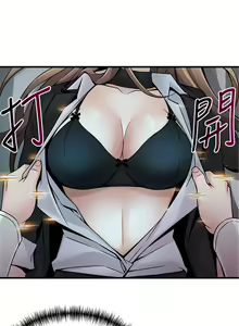 Page 71 of 弱點 1-120 官方中文（完結） - preview thumbnail