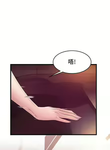 Page 726 of 弱點 1-120 官方中文（完結） - preview thumbnail