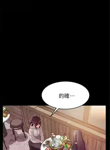 Page 771 of 弱點 1-120 官方中文（完結） - preview thumbnail