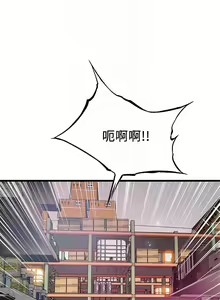 Page 778 of 弱點 1-120 官方中文（完結） - preview thumbnail