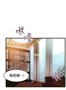 Page 792 of 弱點 1-120 官方中文（完結） - preview thumbnail