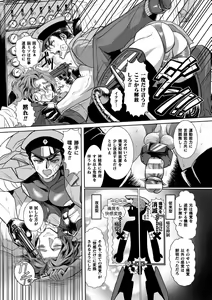 Page 4 of Seikou Kihei Lance Ikiniku Ryoujoku Kikaikan Ch. 2 - preview thumbnail