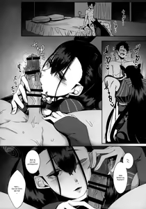 Page 12 of Seidoku no Ato ni... - preview thumbnail