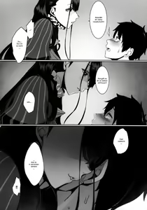Page 10 of Seidoku no Ato ni... - preview thumbnail