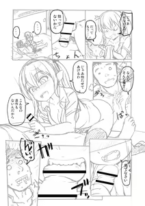 Page 123 of Totsugeki! Anata ga Bangohan -Plus Alpha- - preview thumbnail