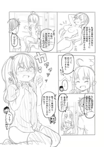 Page 169 of Totsugeki! Anata ga Bangohan -Plus Alpha- - preview thumbnail